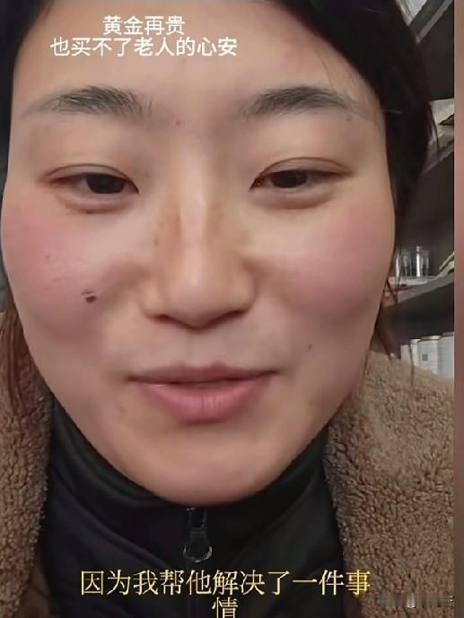 真暖心！一女子说结婚好几年，生了两个儿子，前几天把结婚时买的40g黄金拿去卖了，