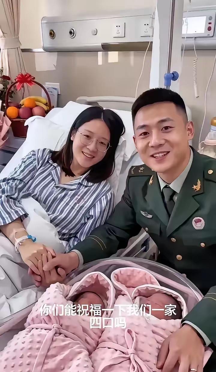 军嫂拼尽全力生下双胞胎，军人丈夫悄悄落泪：我们的小家，圆满了