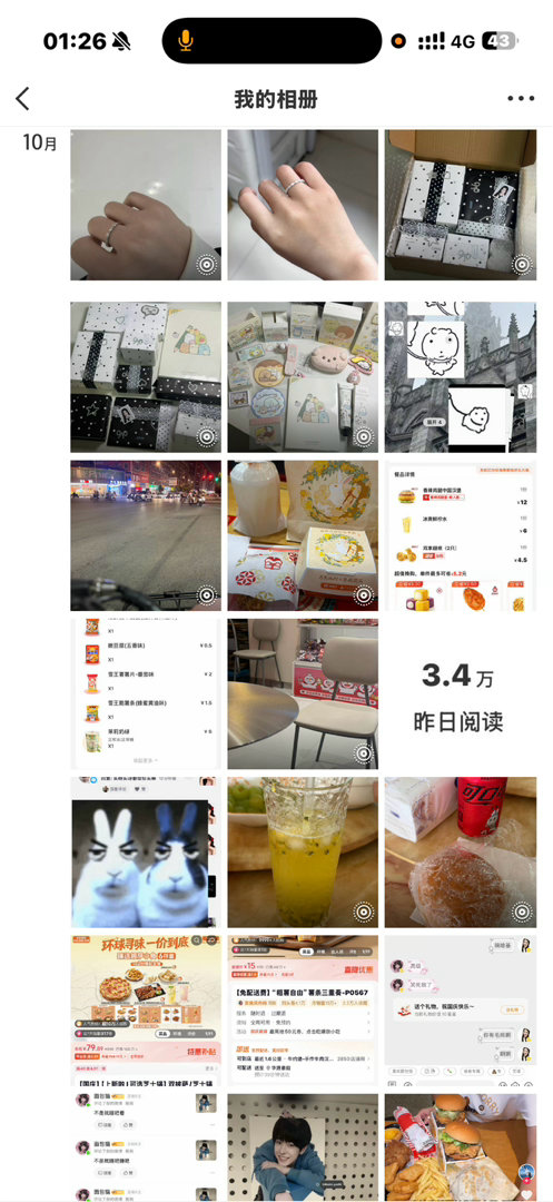 卢关你们辛苦了天天看我发些狗屎​​​