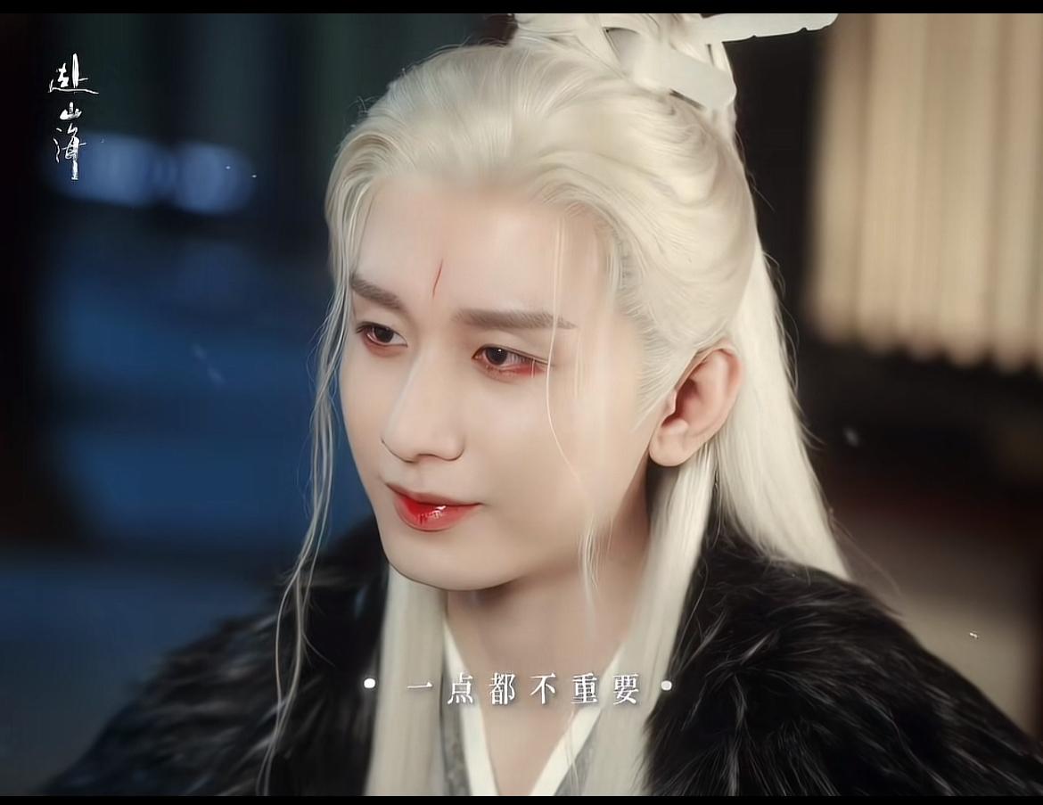 刚刚看完由成毅、李凯馨主演的热播剧《赴山海》第三十一、三十二集，R实锤了就是萧家