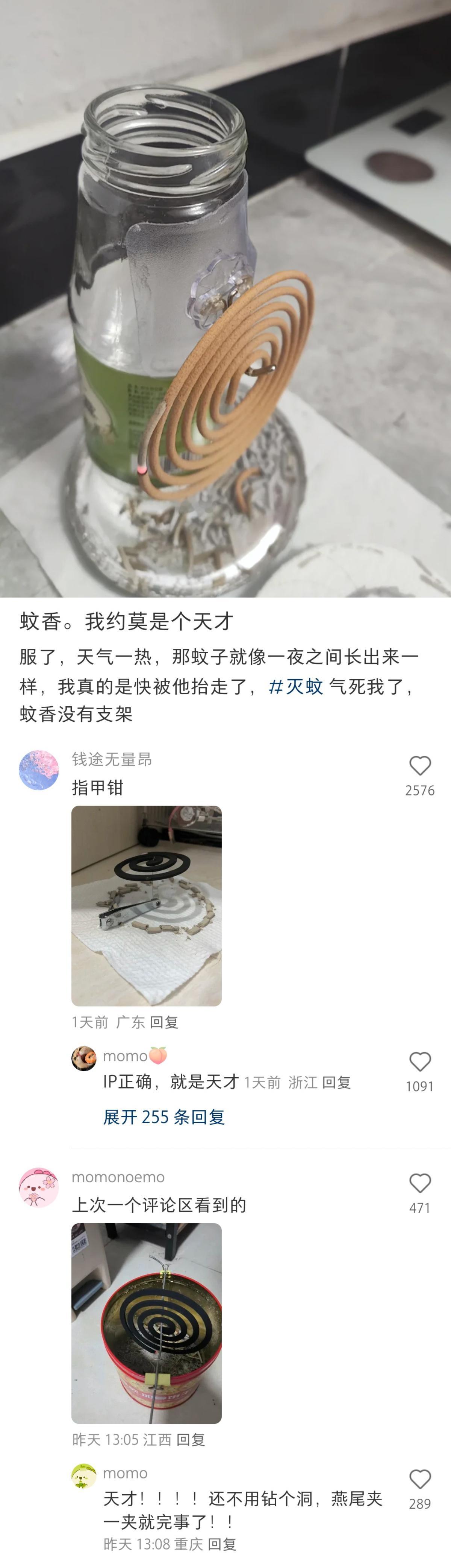卧槽！中国网友的冷知识储备就是最屌的！​​​