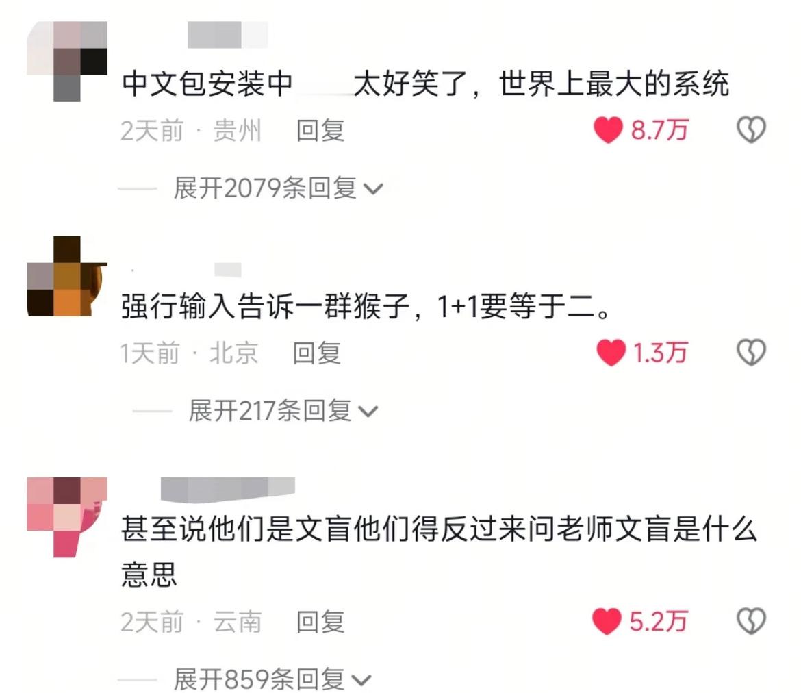 终于知道小学老师有多难了校园共创计划