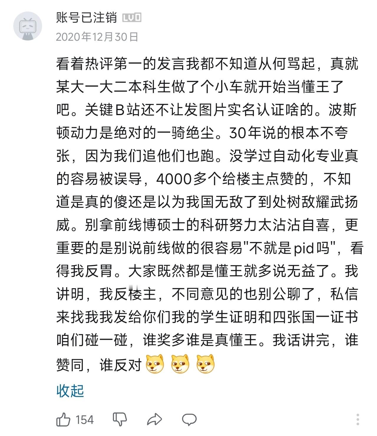 唉，一骑绝尘的波士顿动力现在搁哪发财呢？