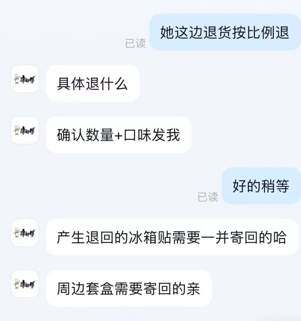 被老母鸡这次气晕！运输非常之拉胯！12桶里有10桶是破损的，8桶已经完全漏气漏面