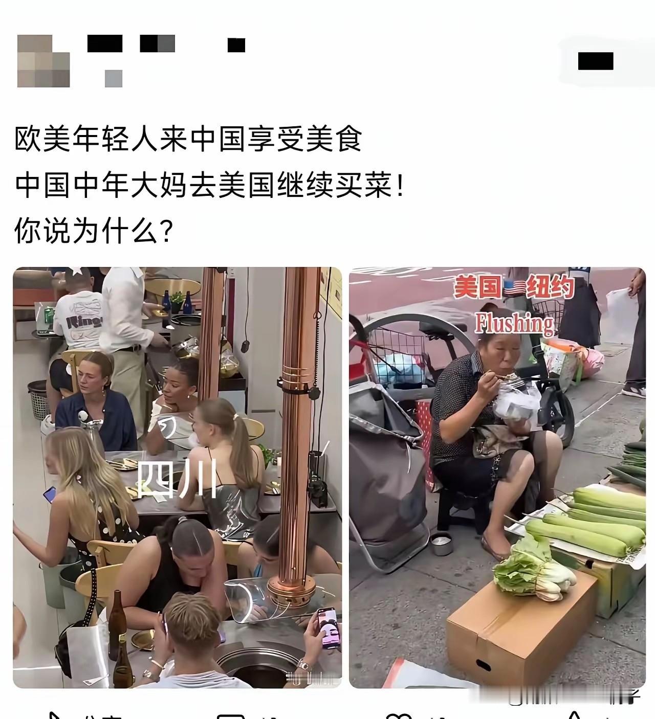 不得不说，没有对比就没有伤害！