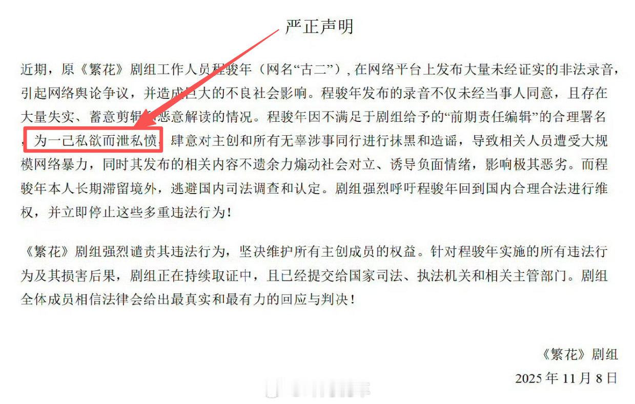 把事件定性为古二“为一己之私欲”，殊不知，古二献祭自己，扒光你们“金玉其外”的伪
