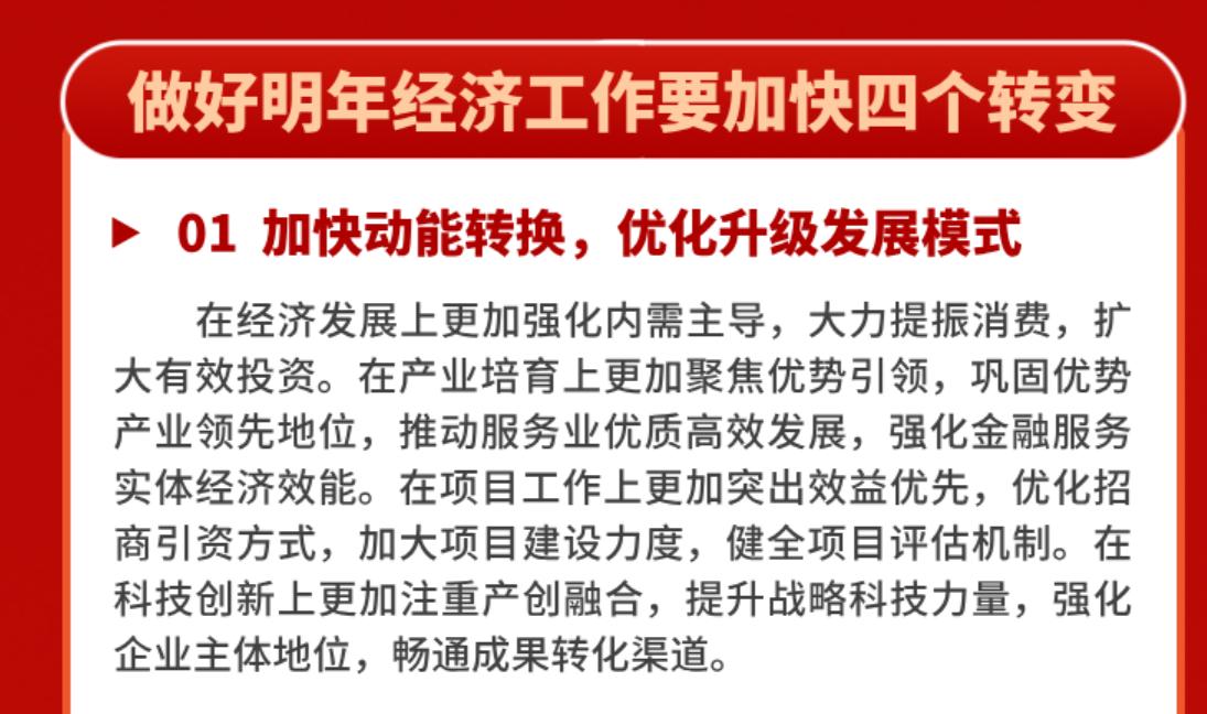 沈阳浑南区要当一哥了！26年的浑南可以说很全面，尤其提到了在重点发力的地方优势非