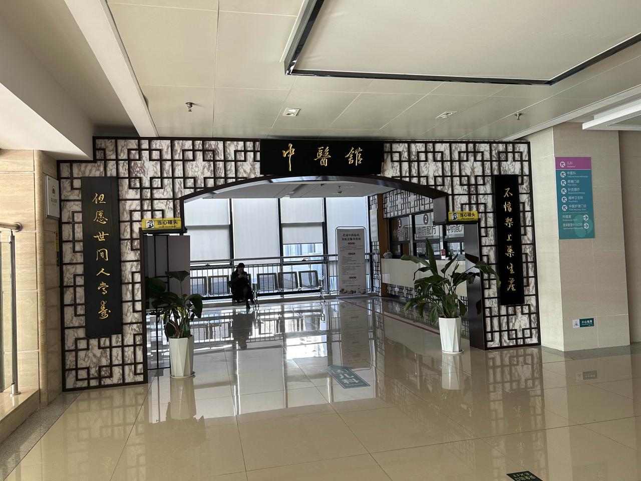 现在去医院配中药啊，真是方便得没话说！早些年取中药，得看药师拿个小秤盘，一样