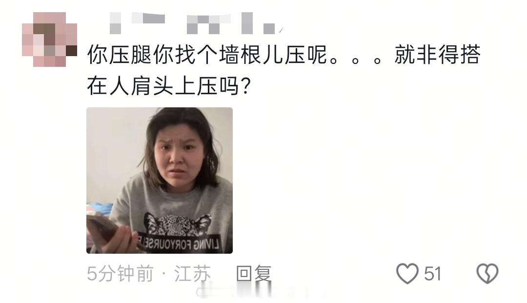 卧槽笑发财了​​​