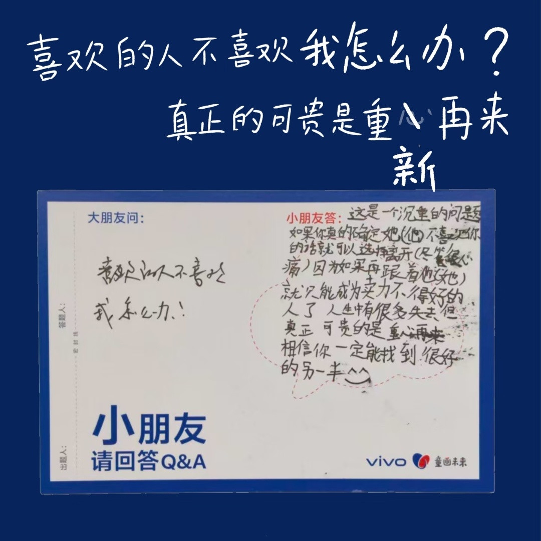 刚出炉的人类小孩讲话没轻没重的