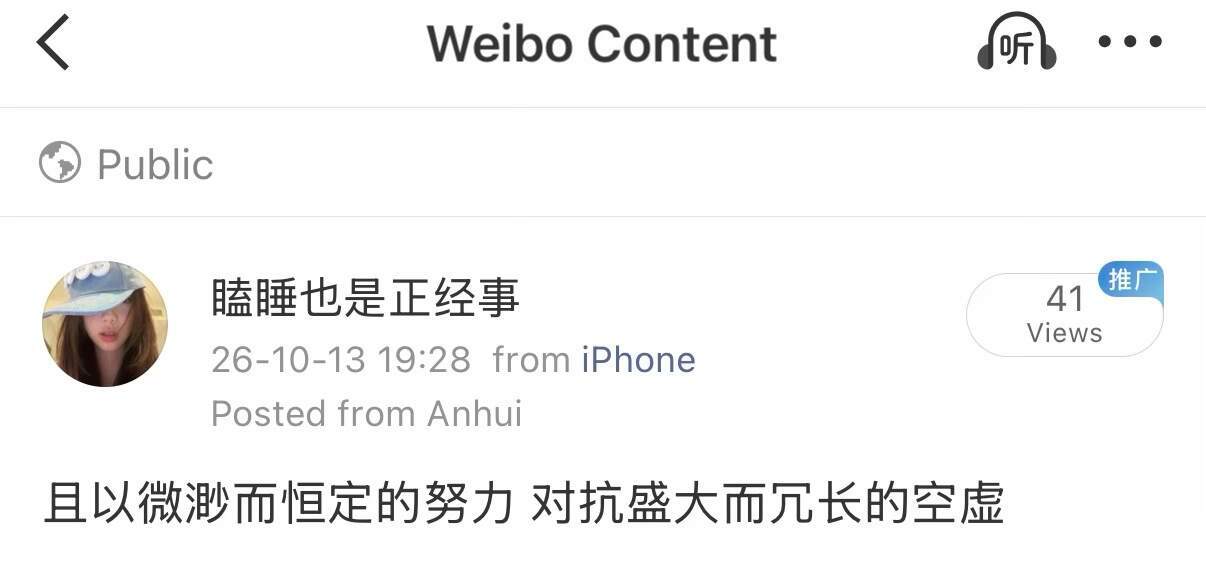 生命中只有好事和暂时没发生的好事