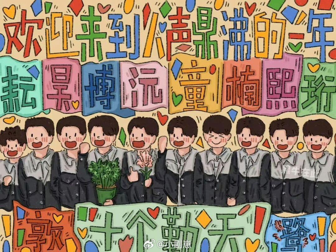 十个勤天家禾你的壁纸已送达✅麦田的守望者，努力种地吧！十个勤天‖种地吧‖