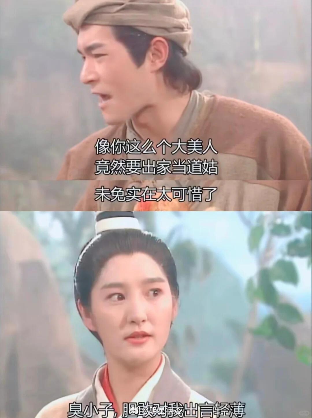 杨过这张嘴果真没白长，这，搁谁扛得住啊？​​​