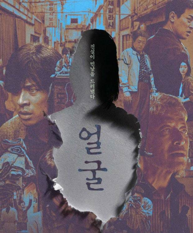 【热帖】入围10项，颗粒无收的电影——《脸》小成本片，票房破100万人次，一个