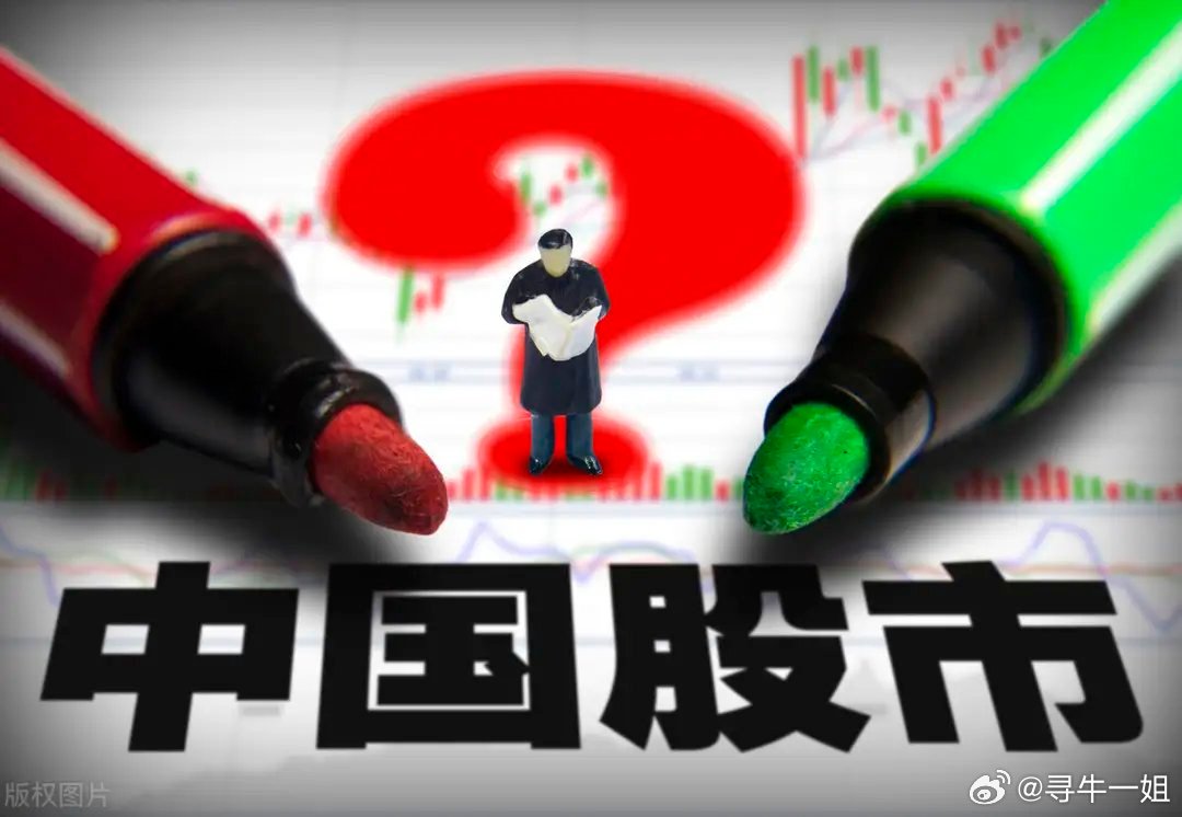 1月15日A股情绪高标梳理一、连板高标1.四连板（最高标）：人民网（AI应用，