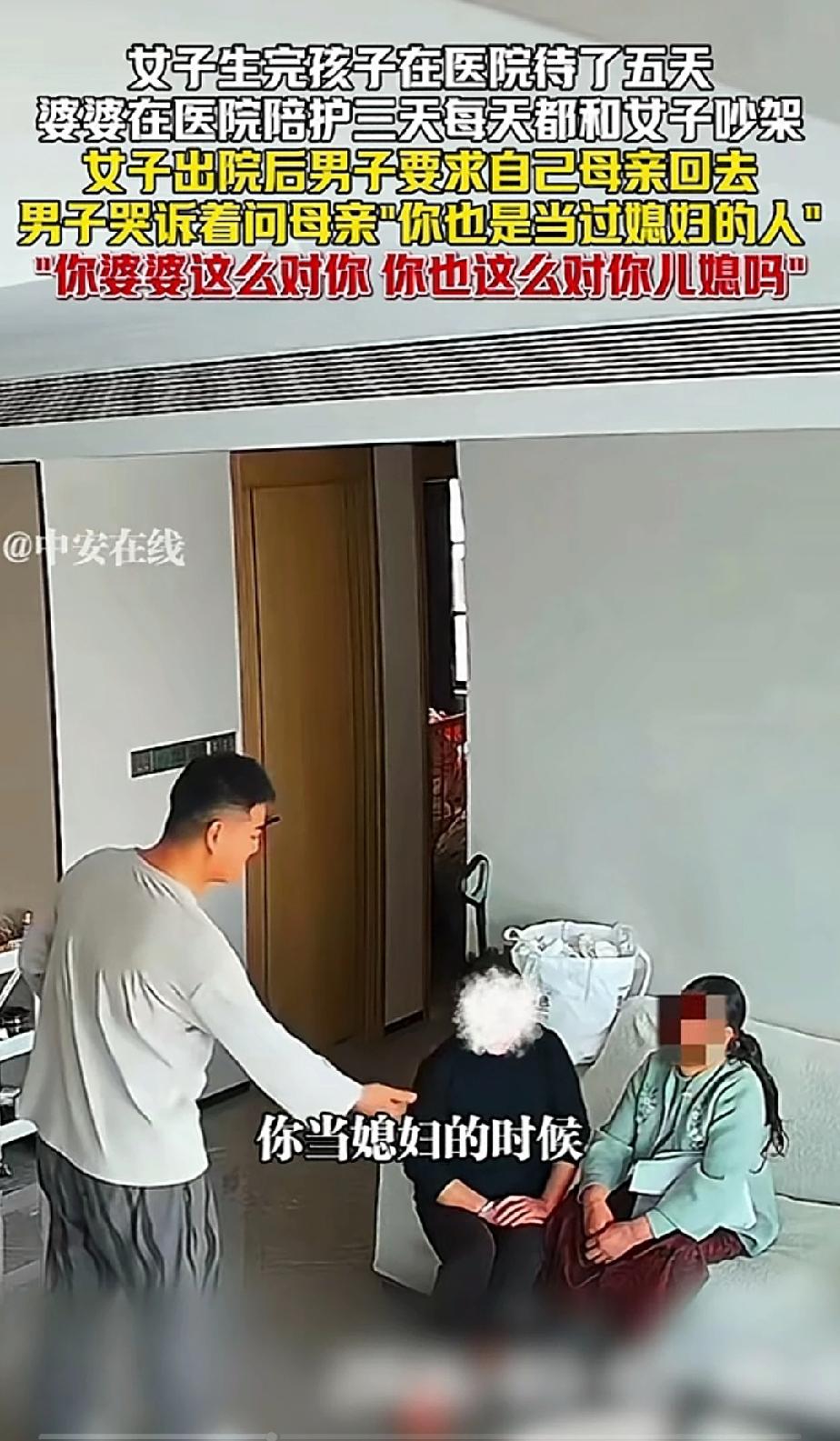 “你走吧！我不要你把你婆婆对你的不友善，再传给你的儿媳。”这是一名儿子对自己的母