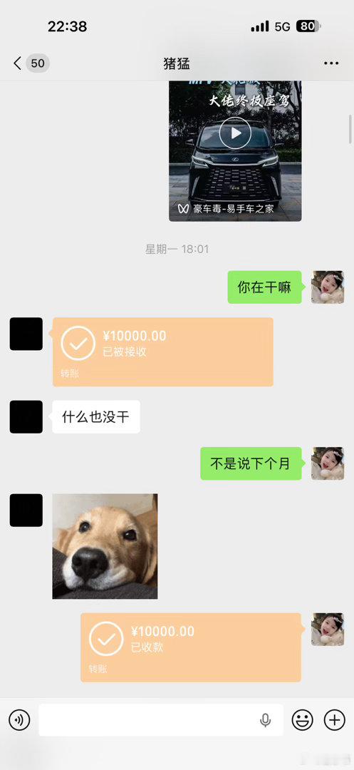 最近表现不错