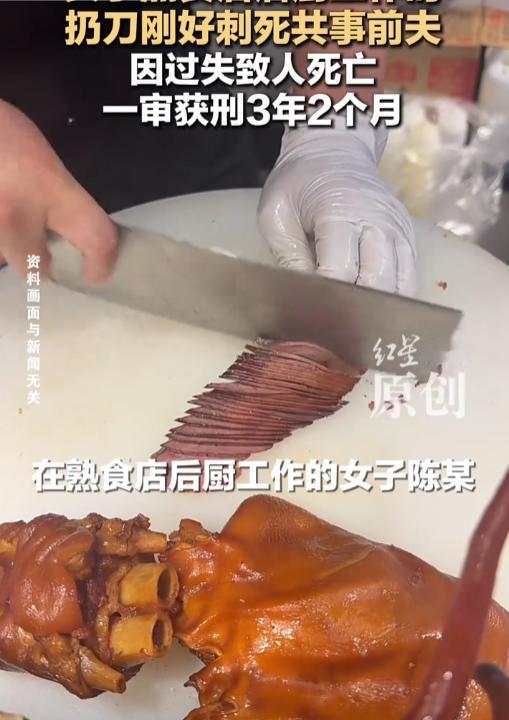 “太巧了吧！”9月8日报道，河南，一女子和前夫离婚后，住在一起，并且还在一家熟食