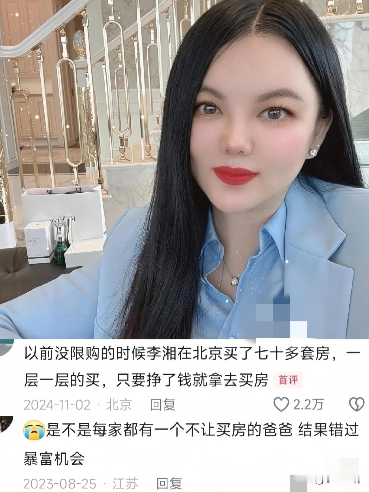 我完全明白李湘为什么不会失败。当47岁的李湘宣布退休，家庭月开支都是6个w起，现