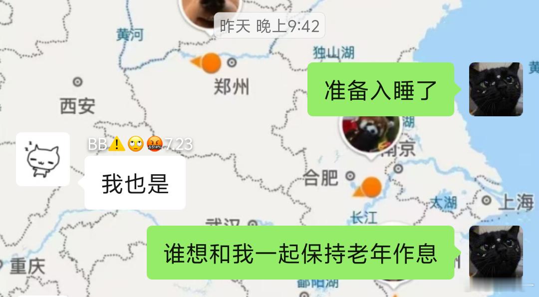 我现在又困了，晚安！