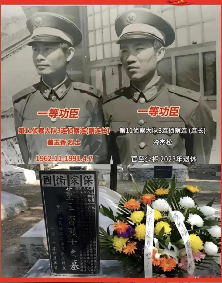 请停留一秒，向英雄致敬！他1962年生于山东梁山，1980年入伍。1986年北