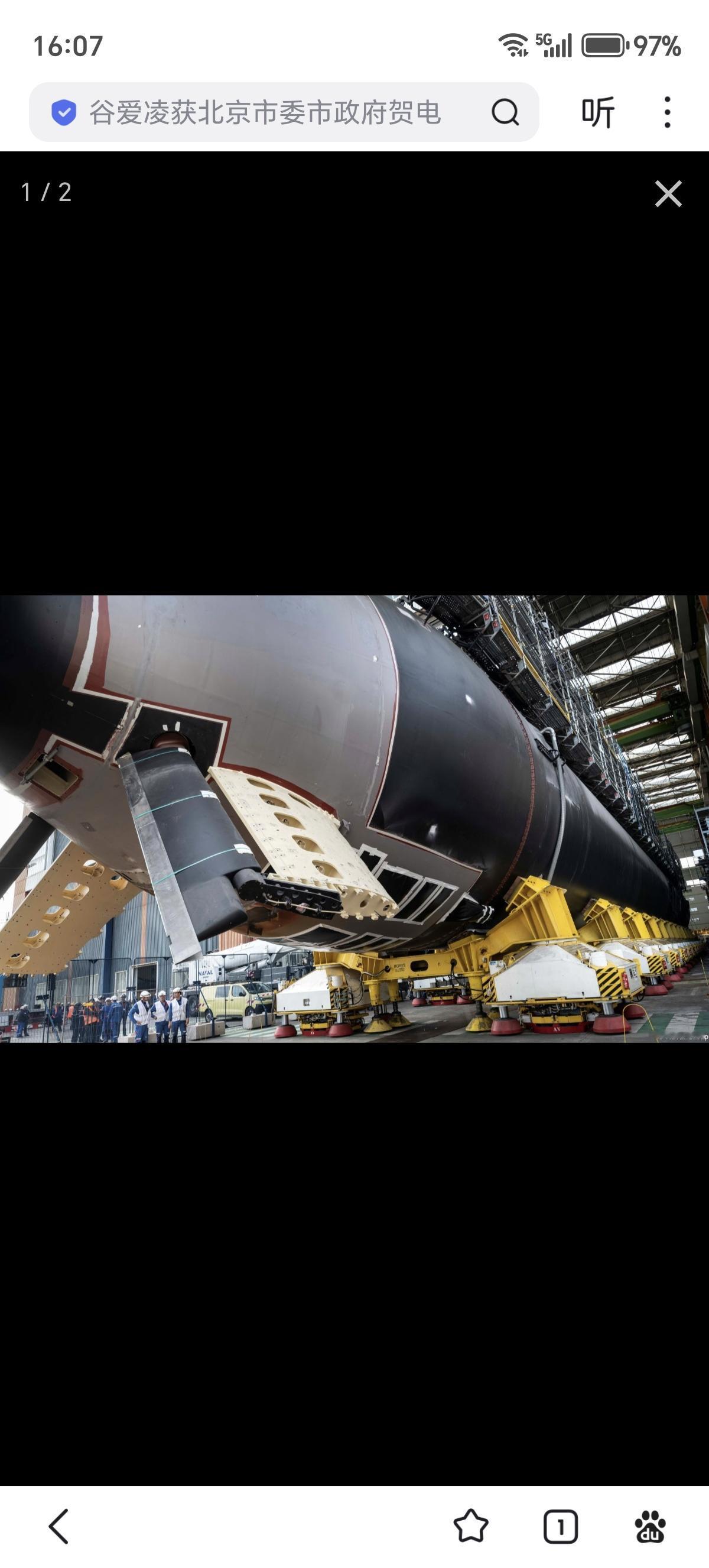 法国“梭鱼”级攻击核潜艇的艇艉X舵的内部结构及细节照片（图1）。“梭鱼”级并没有