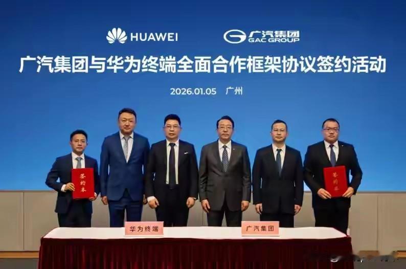 有高人预测，中国国产汽车未来可能只剩6家！​一，比亚迪汽车；二，一汽集团；