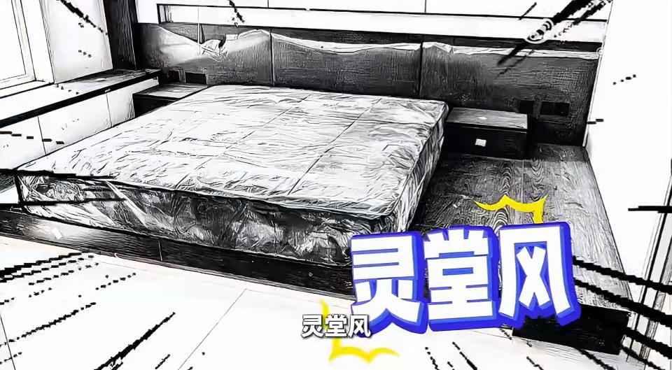 笑死了，34万预算装修400平的房子，极简风装成了灵堂风。入户门就比地面高，装修