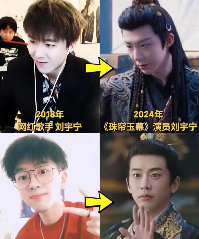 同样是网红转演员你们发现了美怎么刘宇宁这次的风评这么好反而费启鸣拍个撕拉