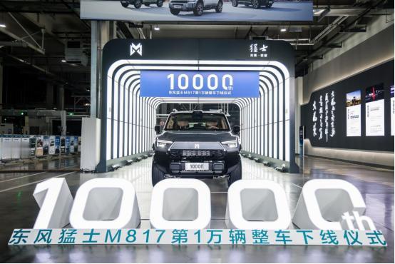 百万只是起点！东风汽车的双里程碑藏着行业未来密码2025年，东风汽车迎来意义非