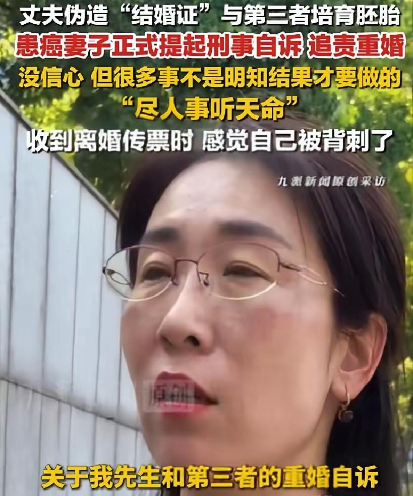 渣男果然还是说谎了！婚外胚胎案朱女士的信用卡已被停。渣男首次发声时，说信用卡一直