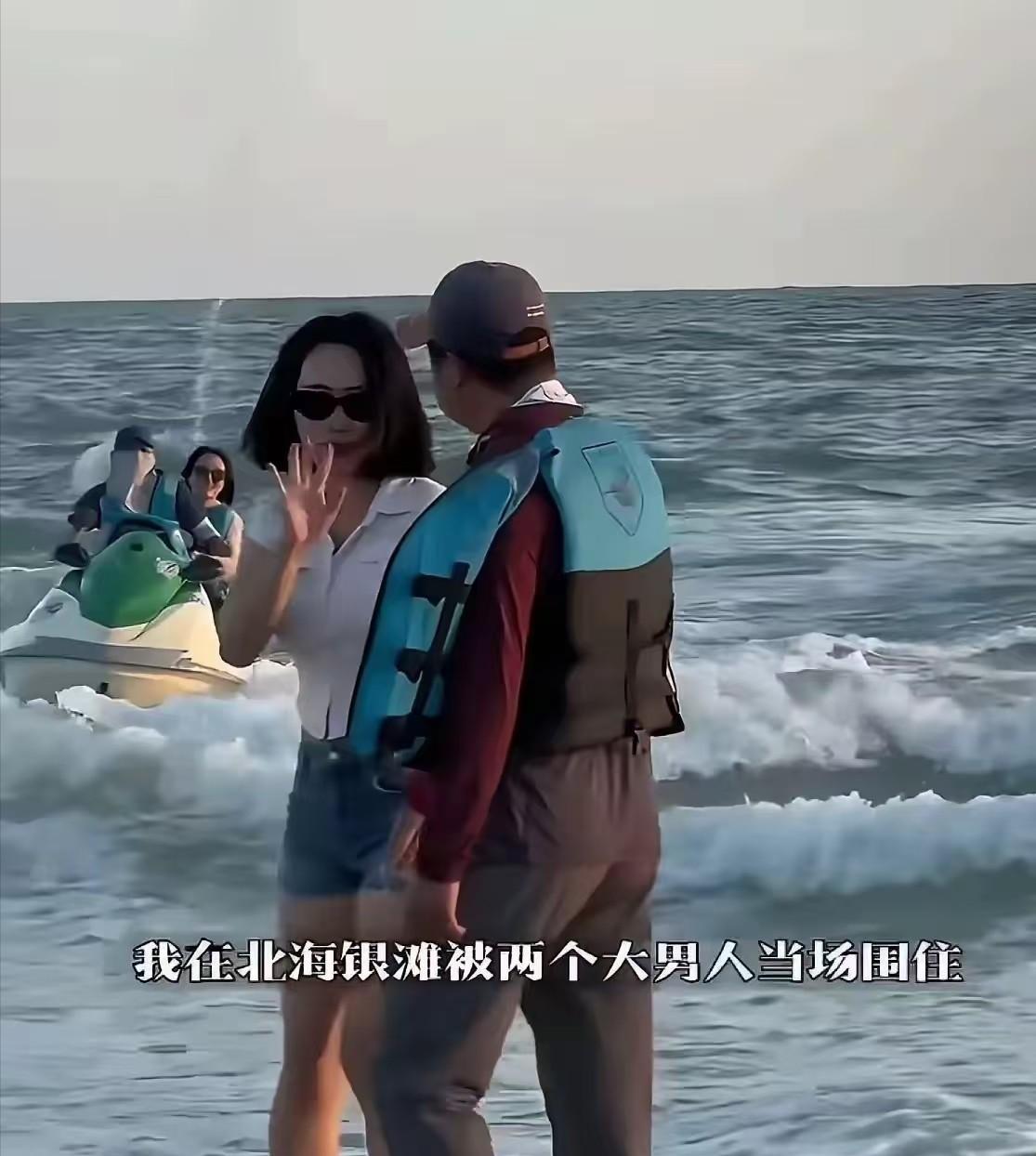 6月8号日傍晚，北海银滩那边出事了。一个女生在沙滩上玩，啥也没招惹谁，就想拍点视