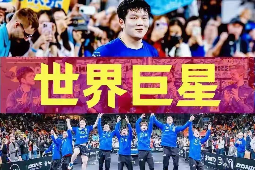 樊振东德国有多红，十篇德国媒体大赞：超级巨星，乒乓球世界巨星在德国的各大媒体平台