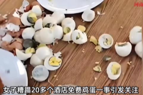 “必须严惩！”8月26日，陕西西安，一女子带着孩子在酒店里吃自助早餐时，坚持要把