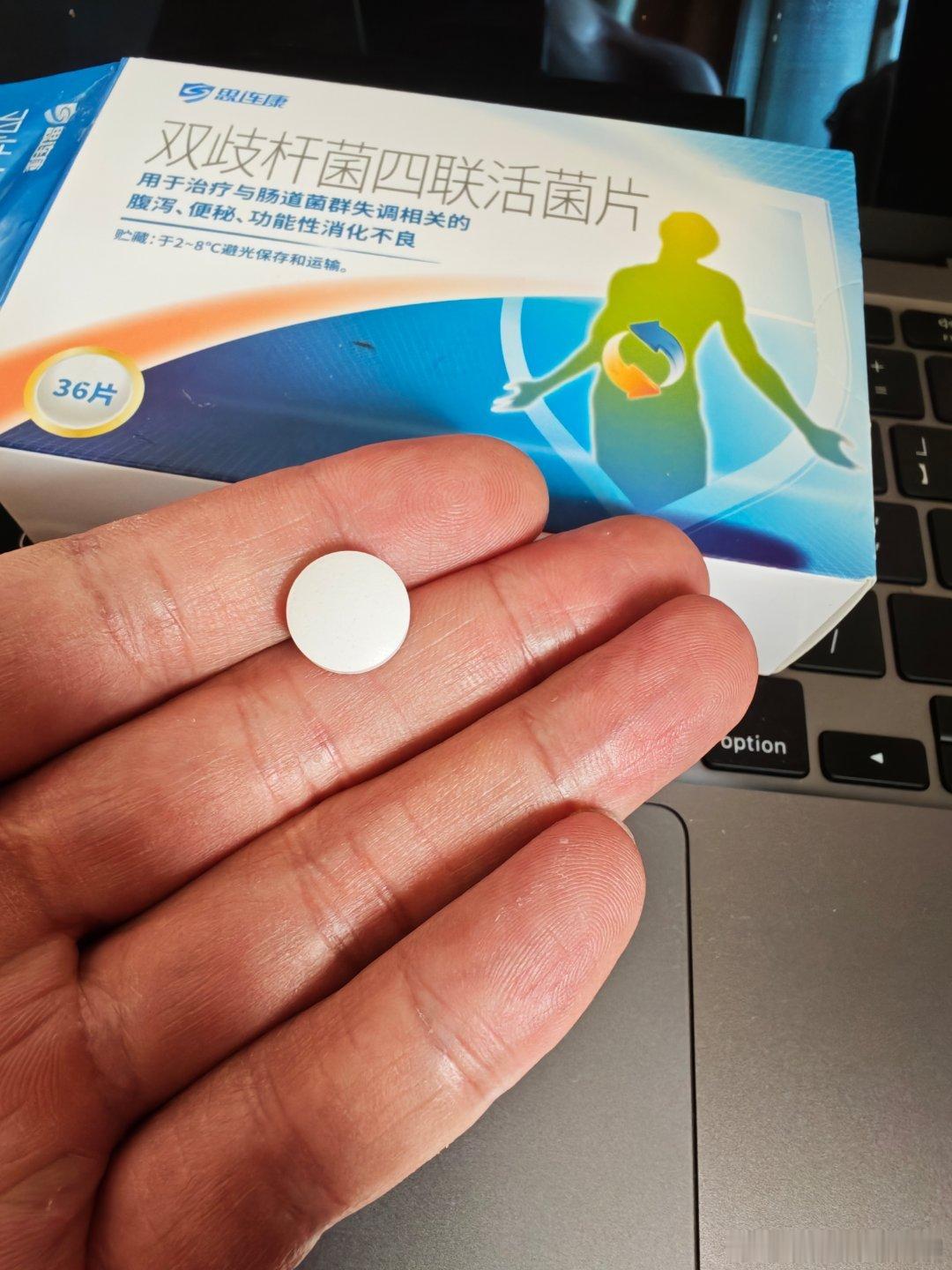 亲身经历分享【拉肚子30余年被治愈的曲折历程】诱因:依稀的记得读小学的时候得了