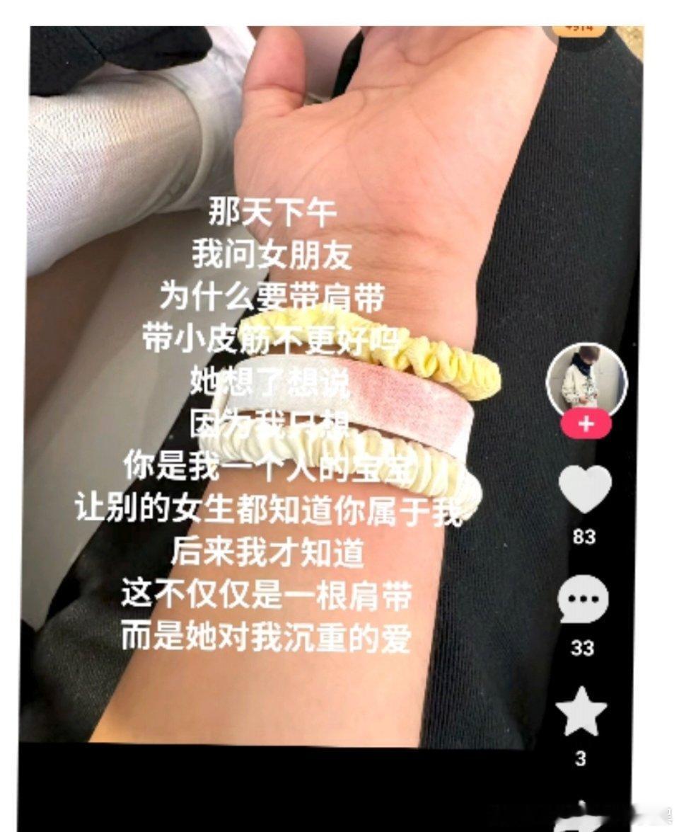 【吓死人了】下次直接把内裤套头上吧