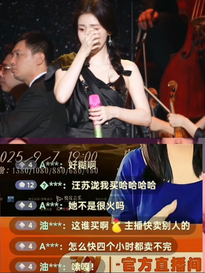 说实话，我都有点心疼张碧晨了，原本一票难求的演唱会门票，如今却销量惨淡，没人