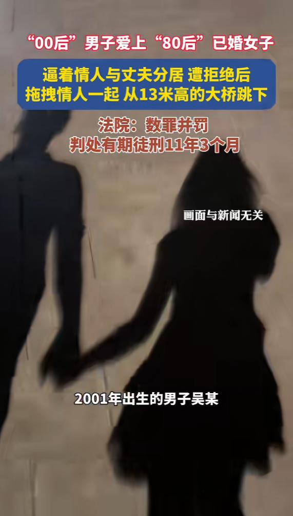 "太炸裂了！"6月25日报道，湖北，一00后男子爱上80后已婚少妇，他勾搭上后，
