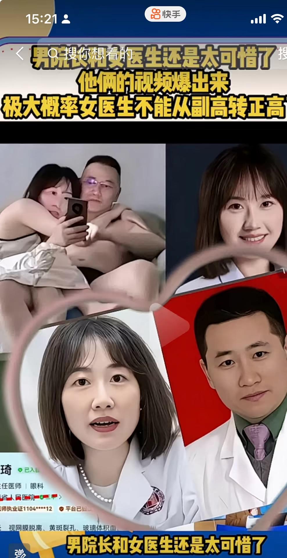 曾医生被停职了她有几条路可以选第一，可以找个私立医院上班，毕竟她的医术高明，还