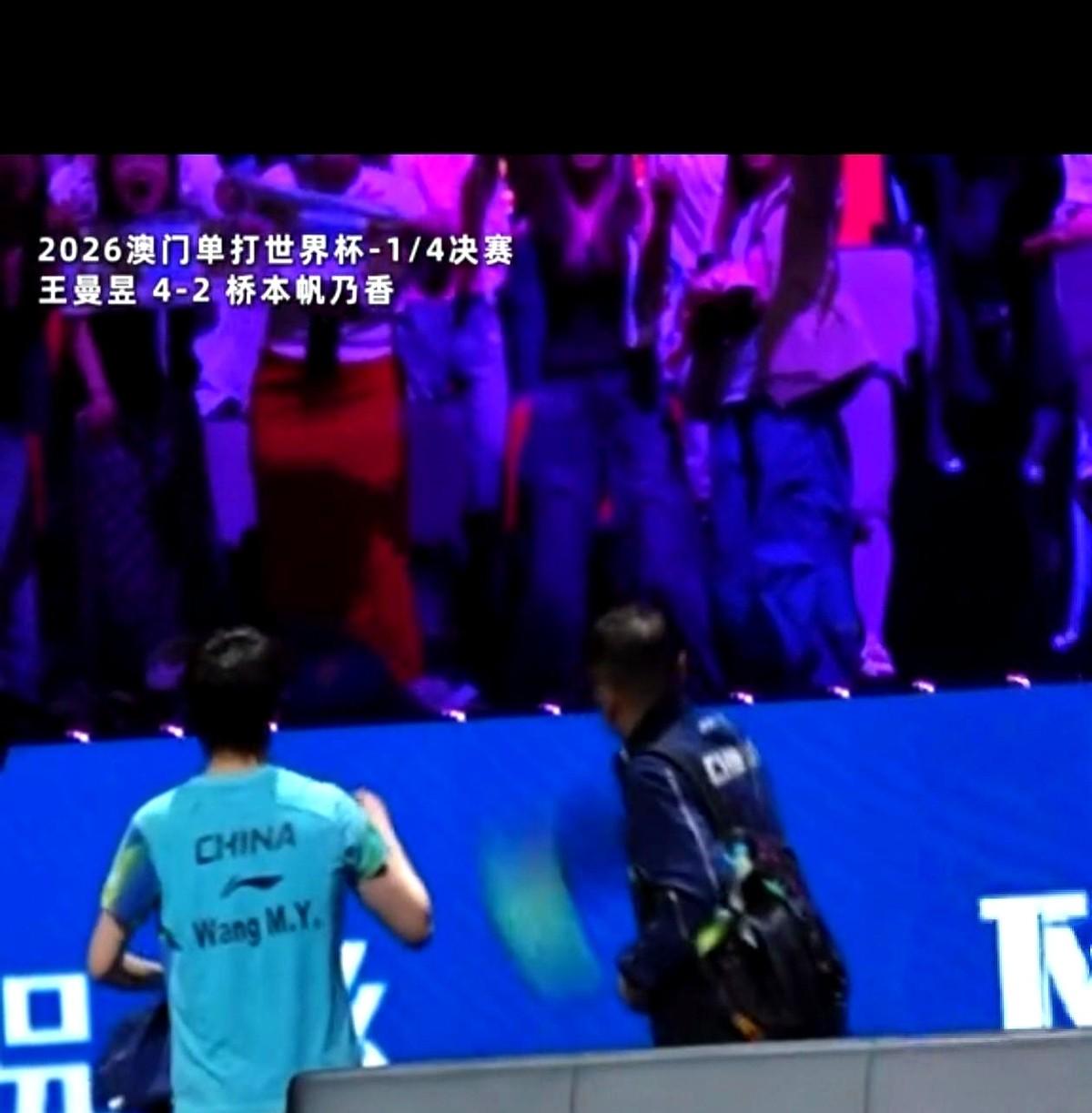 王曼昱对阵削球手桥本帆乃香，这场球打得太狠了！84分钟，整整六局鏖战，最后王曼昱