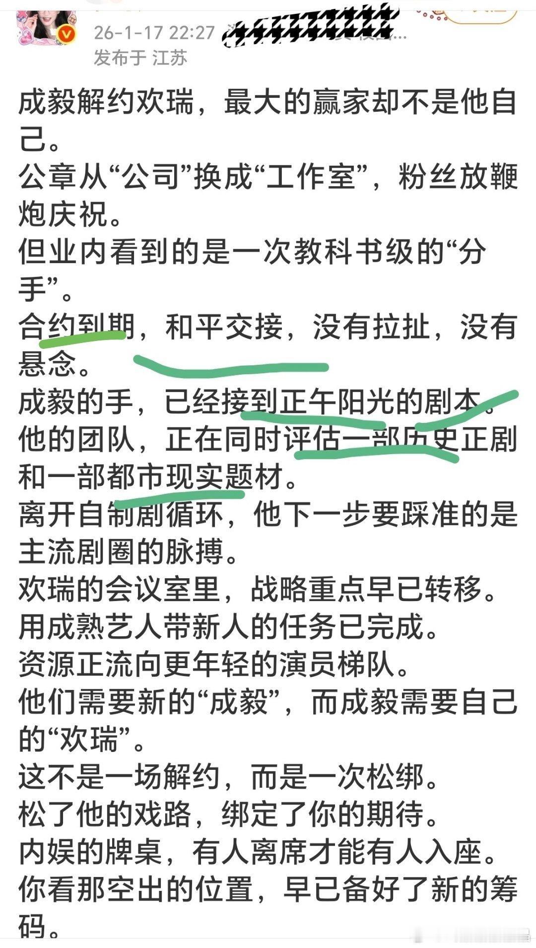 瑞前一哥、前一姐离瑞可是脱了层皮，也是公开官宣了的，离瑞从来没有和平一说，除非瑞