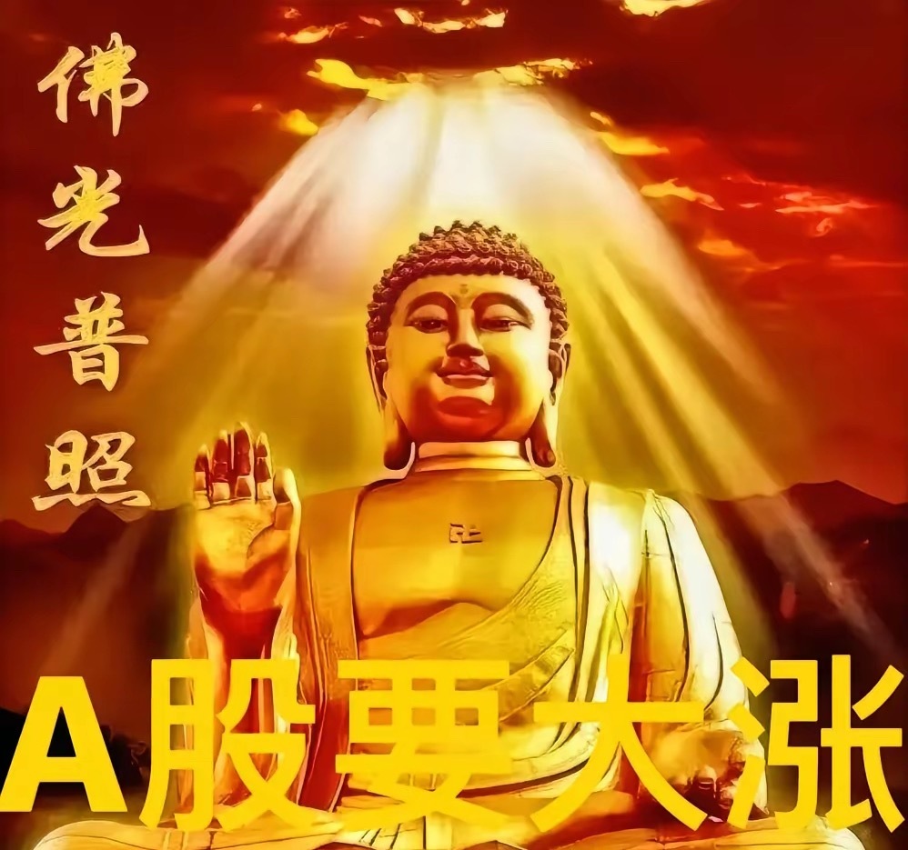 A股下周要大变天啦​最近连续两次突破3400点，刚超越一点点就突然大撤回车吓人，