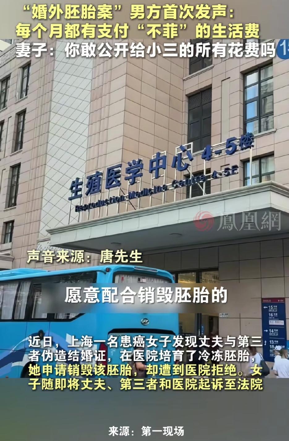 我发现唐先生这波回应，根本不是在跟朱女士对话，他是在跟法官和网友对话，每一句话都