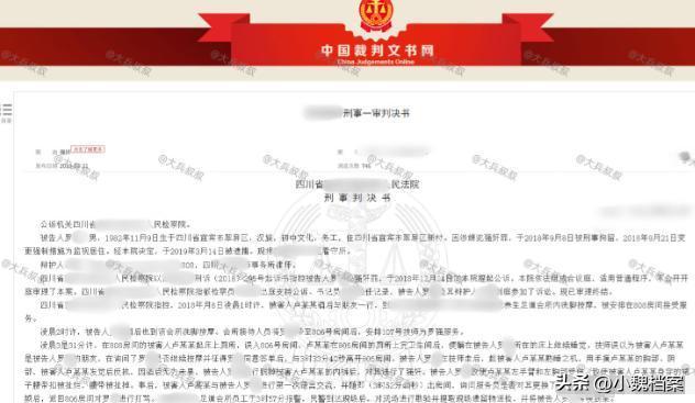 2018年，四川，一名女性喝完酒临时起意去按摩泡脚，到了足疗店后，女方进了旁边房