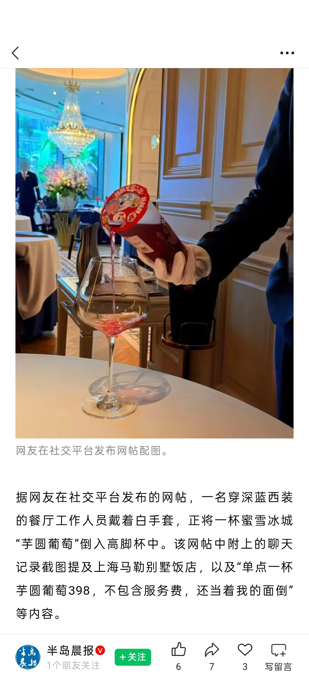 这种人图啥，这下好了吧。