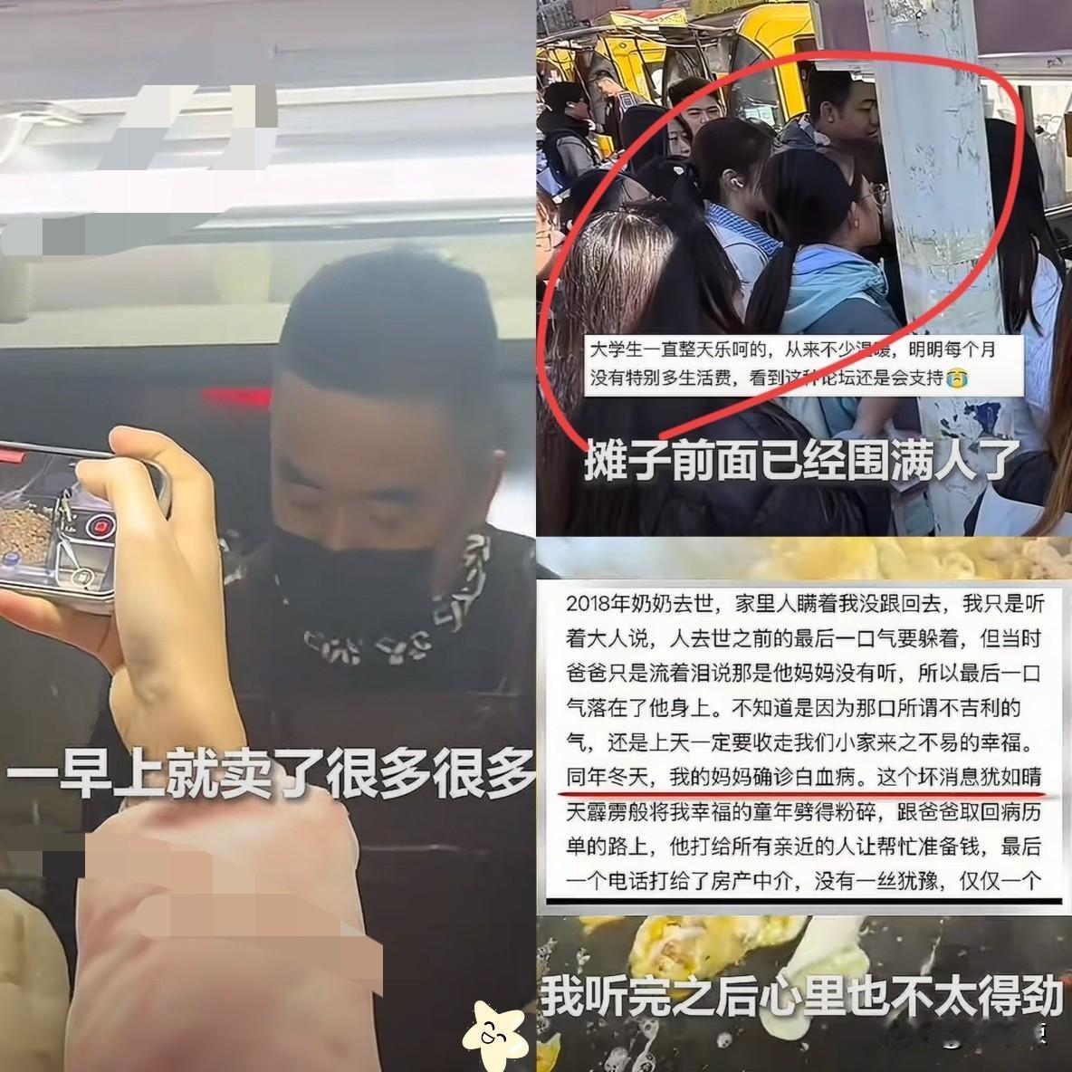 上人民日报了！天津一女孩上大学，跟爸爸抱怨：学校的饭没有家的味道，本是随口一说，