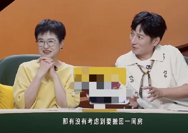 李维嘉问冉莹颖：你和邹市明有没有考虑到要搬回一间房？冉莹颖：我们接下来再租一个