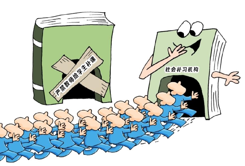 【补课是教育腐败的表现吗】补课是否算教育腐败，不能一概而论。2