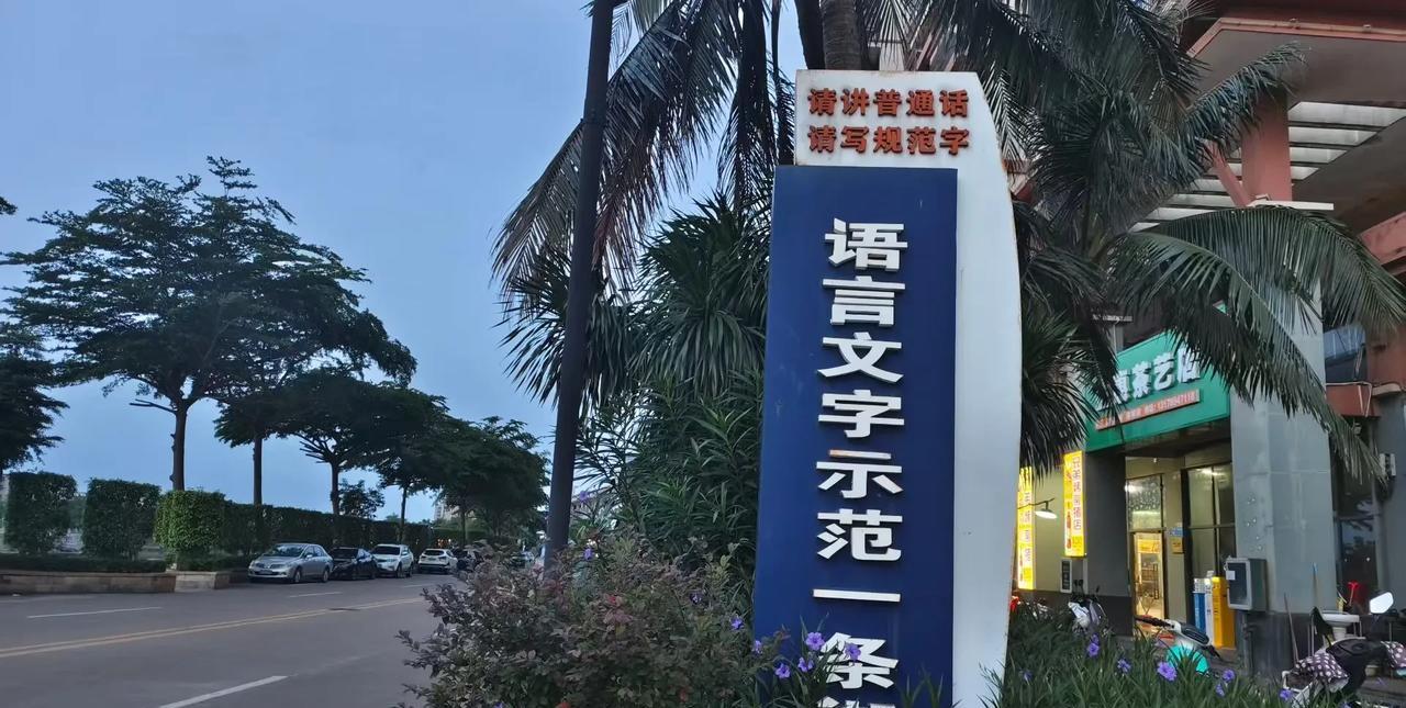 山西忻州市五台县县长调研的稿件与五台山景区党工委副书记调研的稿件雷同，引起热议，
