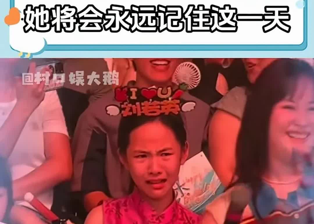 不得不承认的事实，家里有两个孩子的，父母永远不可能一碗水端平。在刘若英的